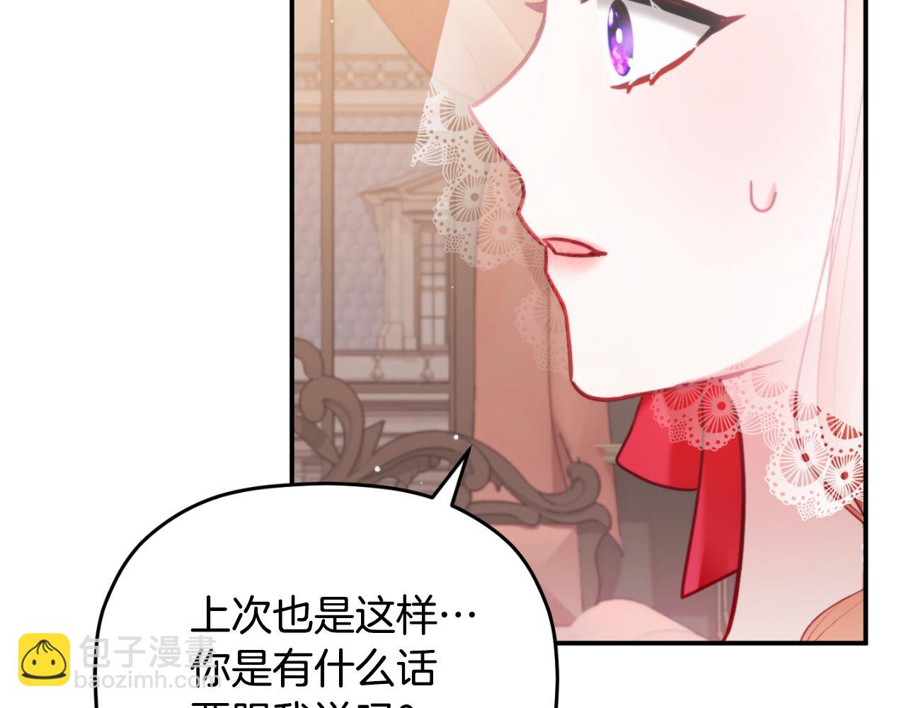 第73话 他也睡不着？158