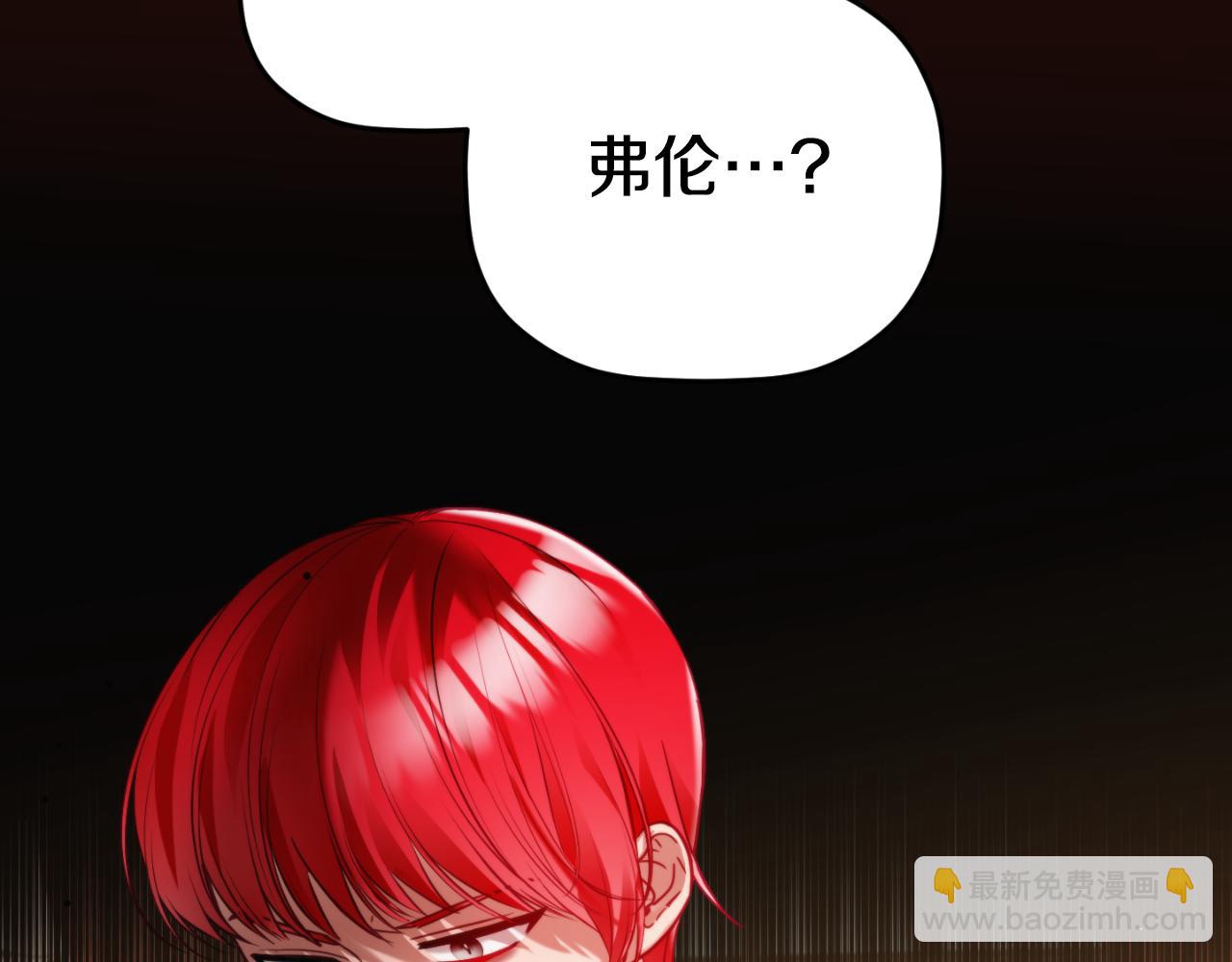 第73话 他也睡不着？16