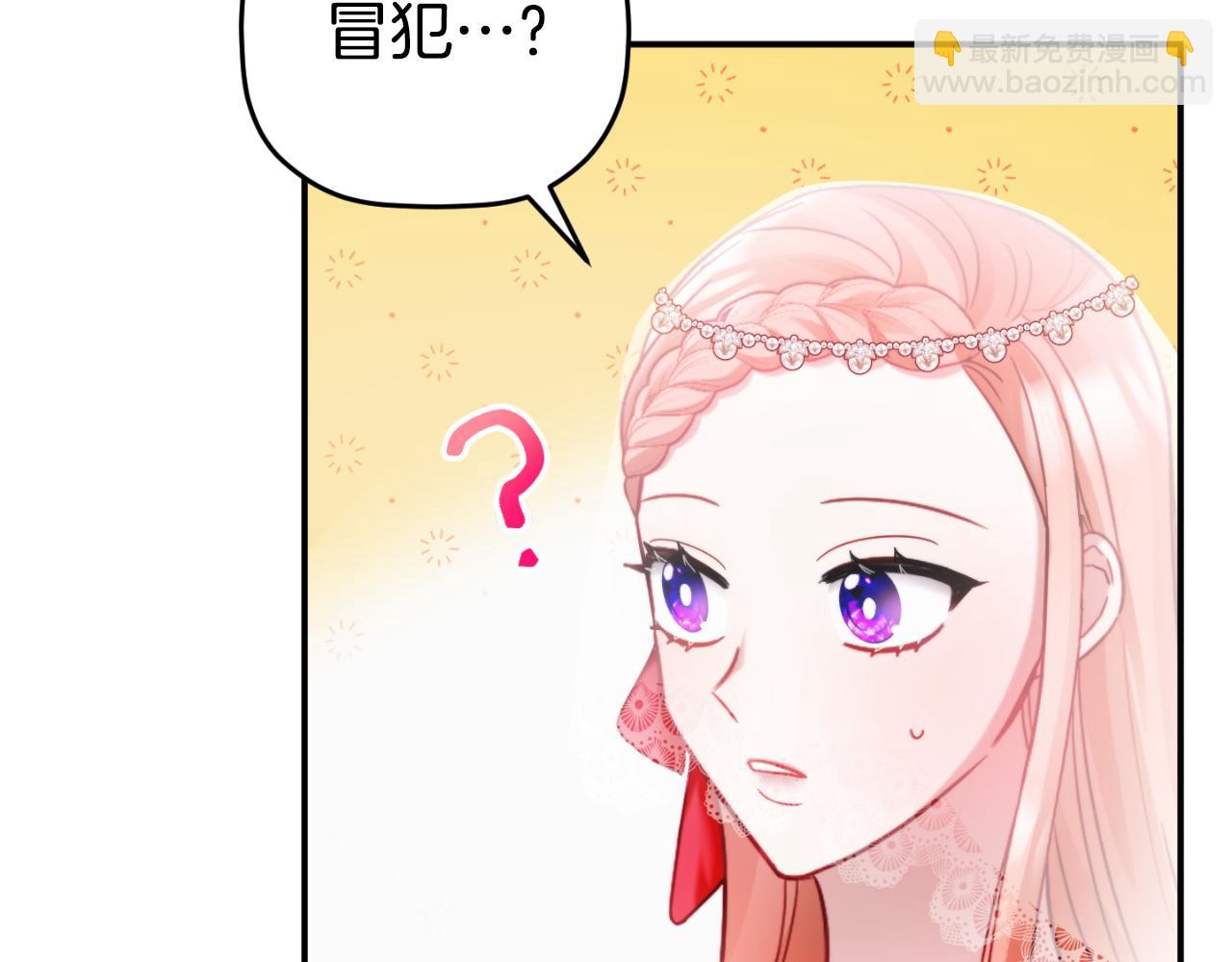 第73话 他也睡不着？163