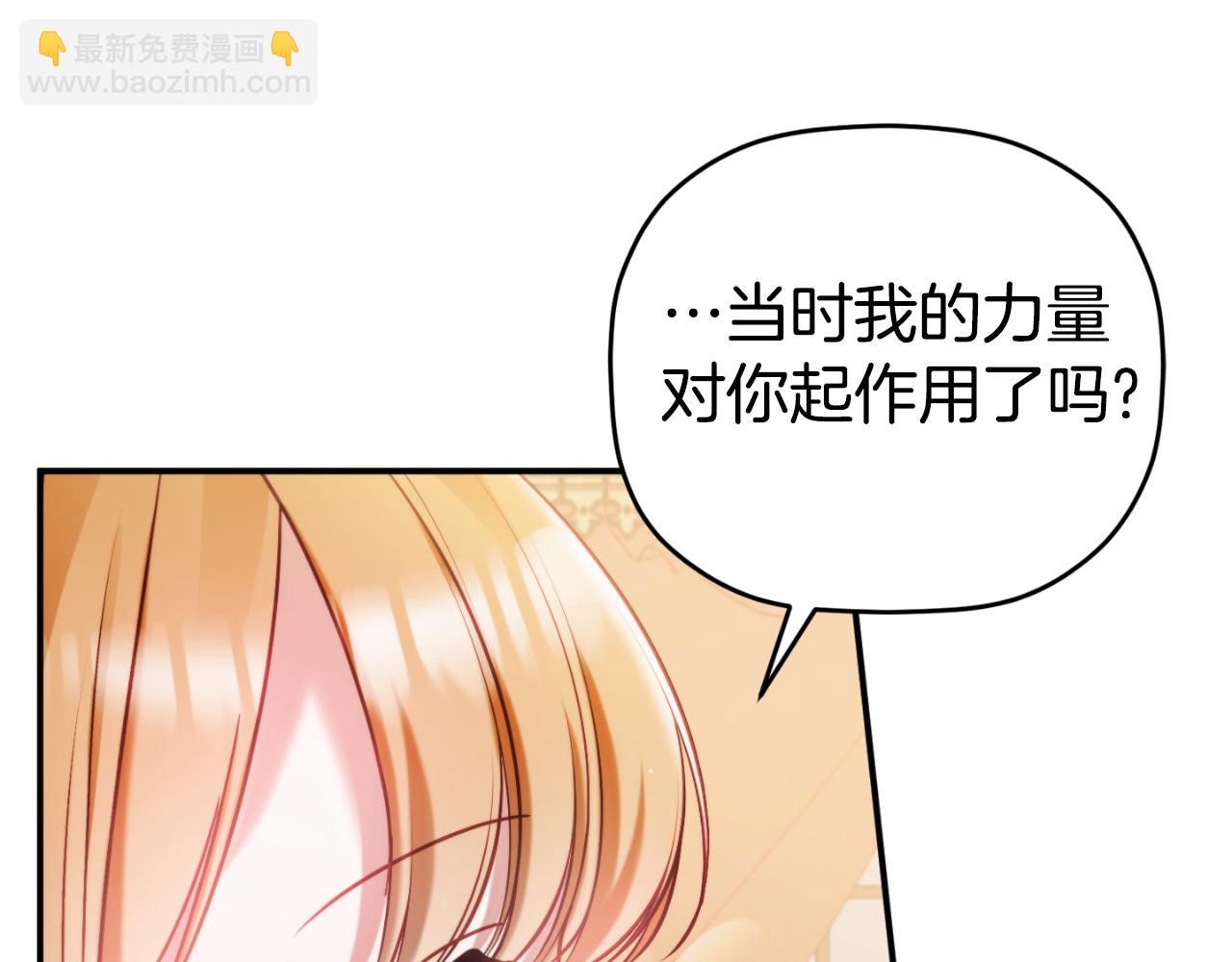 第73话 他也睡不着？168