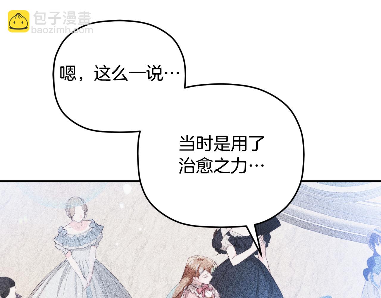 第73话 他也睡不着？170