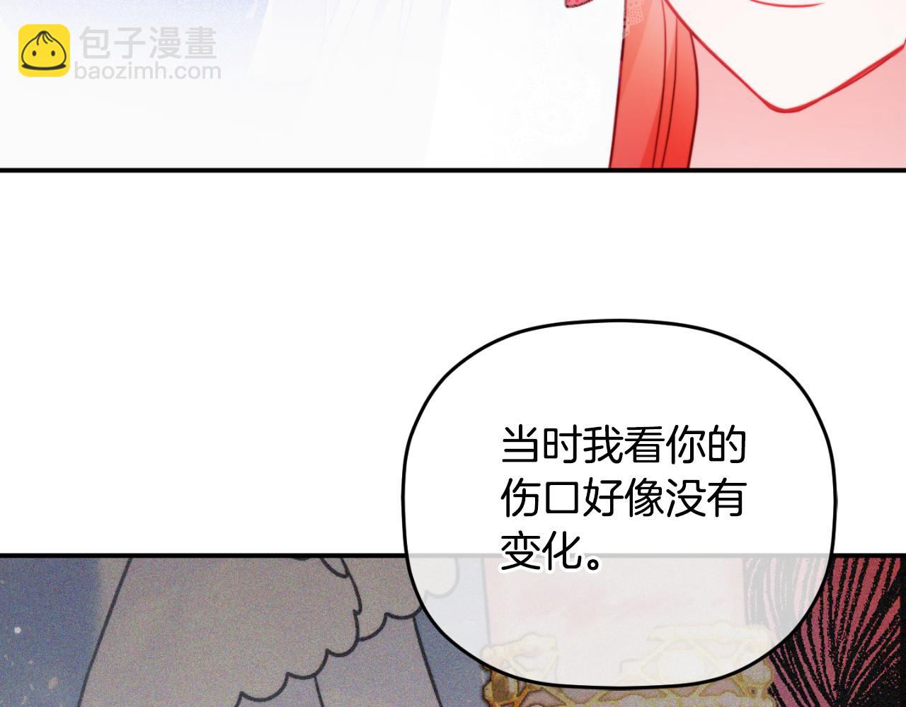 第73话 他也睡不着？172