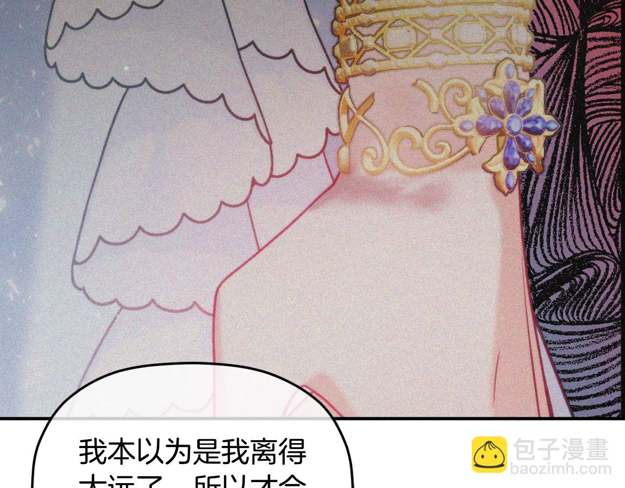 第73话 他也睡不着？173