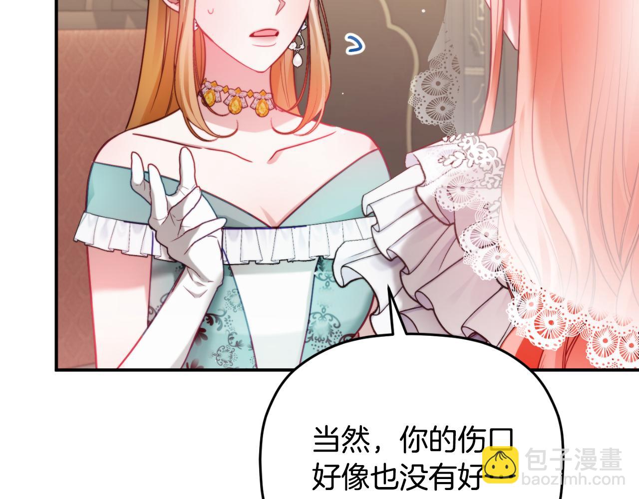 第73话 他也睡不着？176