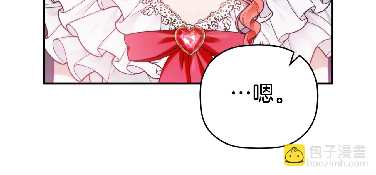 第73话 他也睡不着？179
