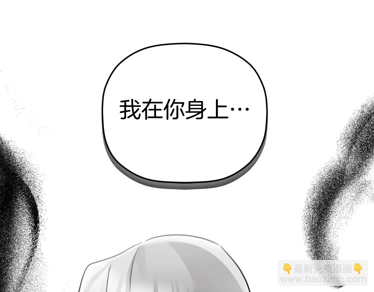 第73话 他也睡不着？180