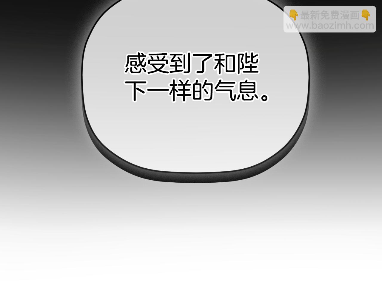 第73话 他也睡不着？183