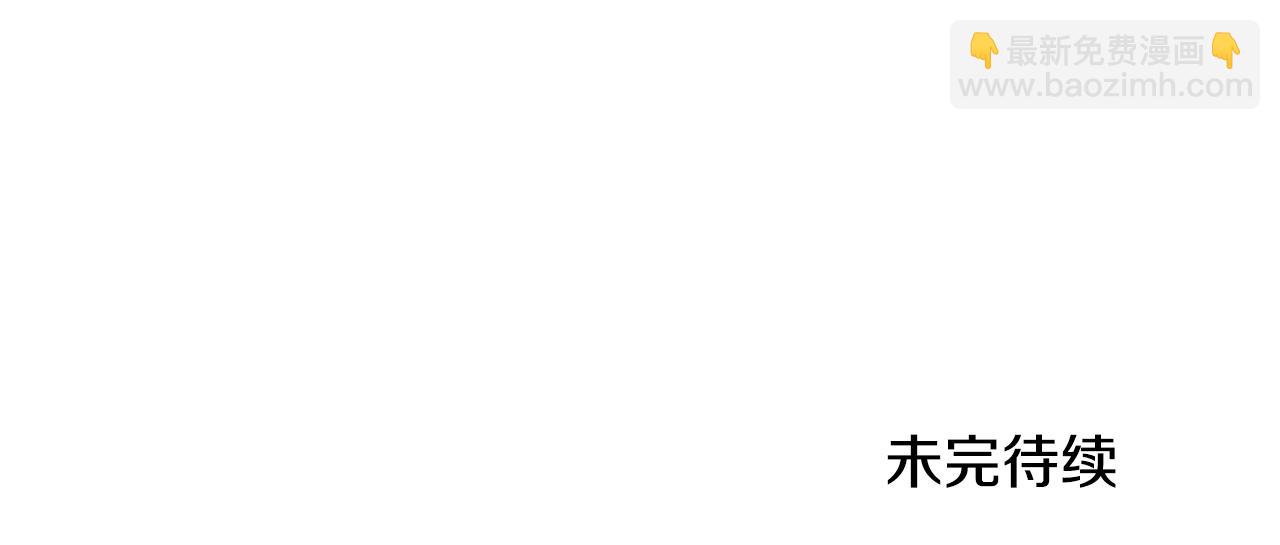 第73话 他也睡不着？184