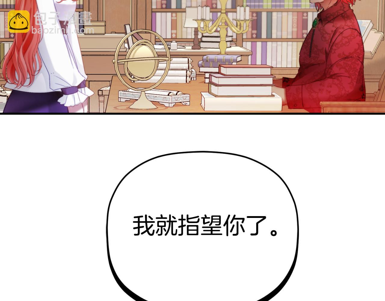 第73话 他也睡不着？2