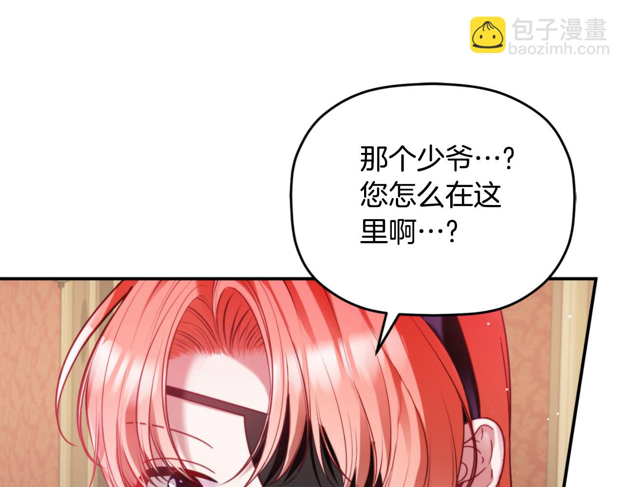 第73话 他也睡不着？21