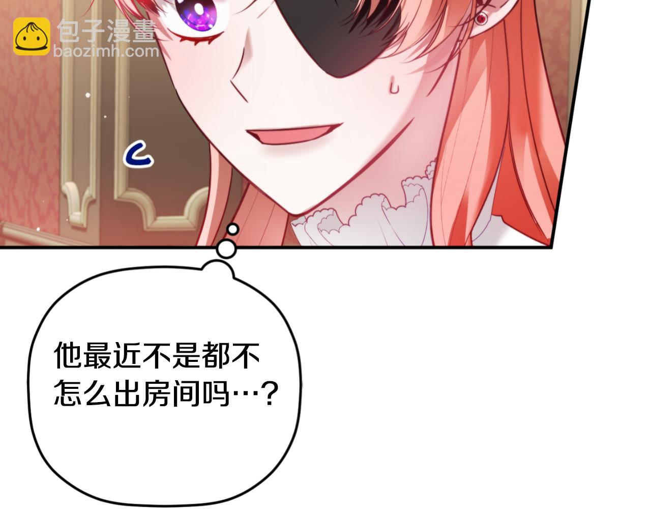 第73话 他也睡不着？22