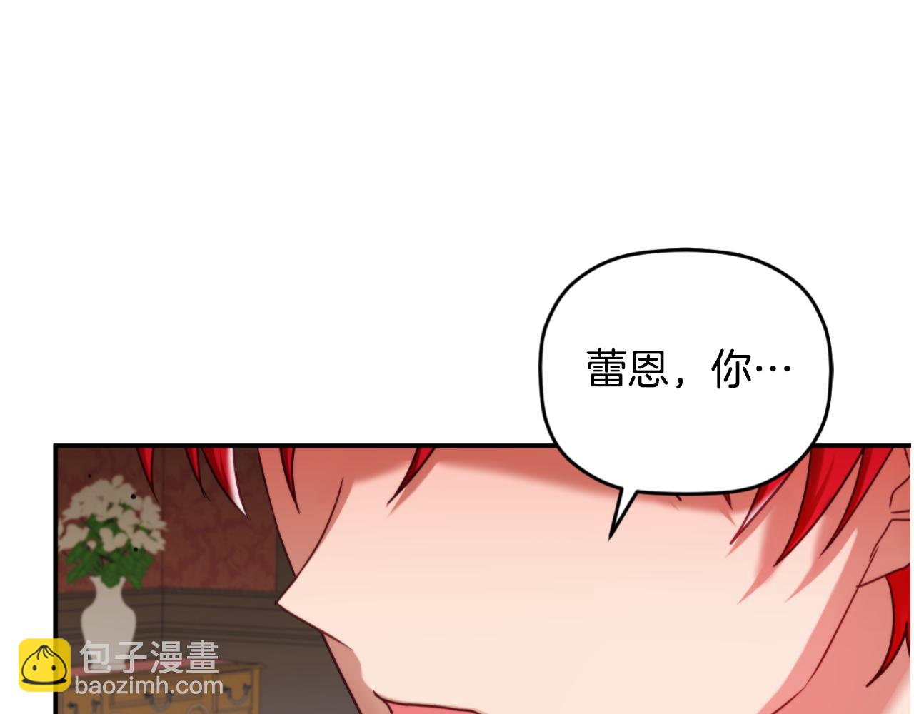 第73话 他也睡不着？23