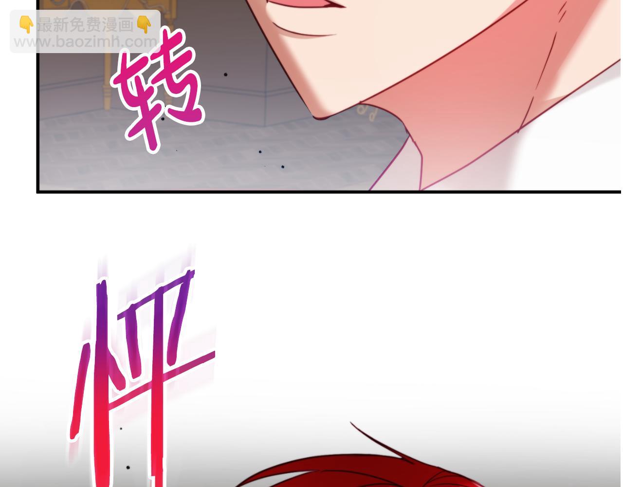第73话 他也睡不着？24