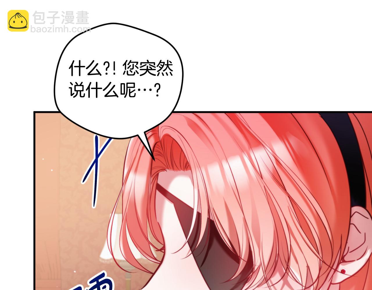 第73话 他也睡不着？28