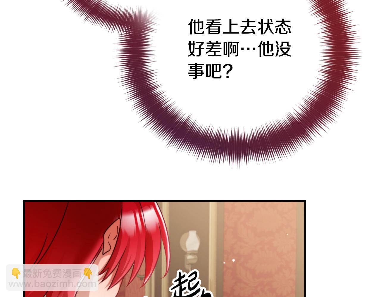 第73话 他也睡不着？30