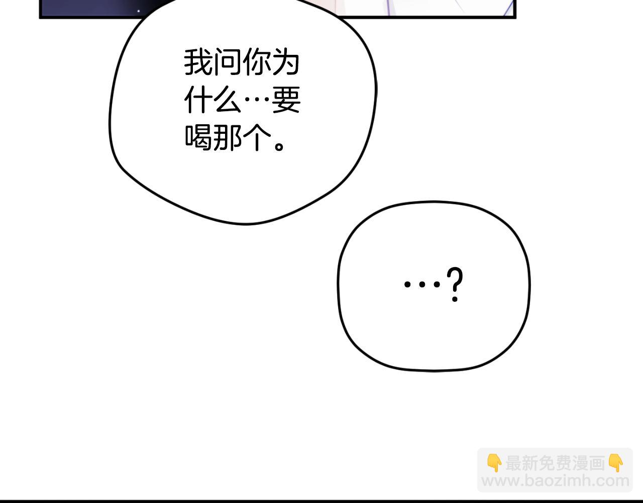 第73话 他也睡不着？32