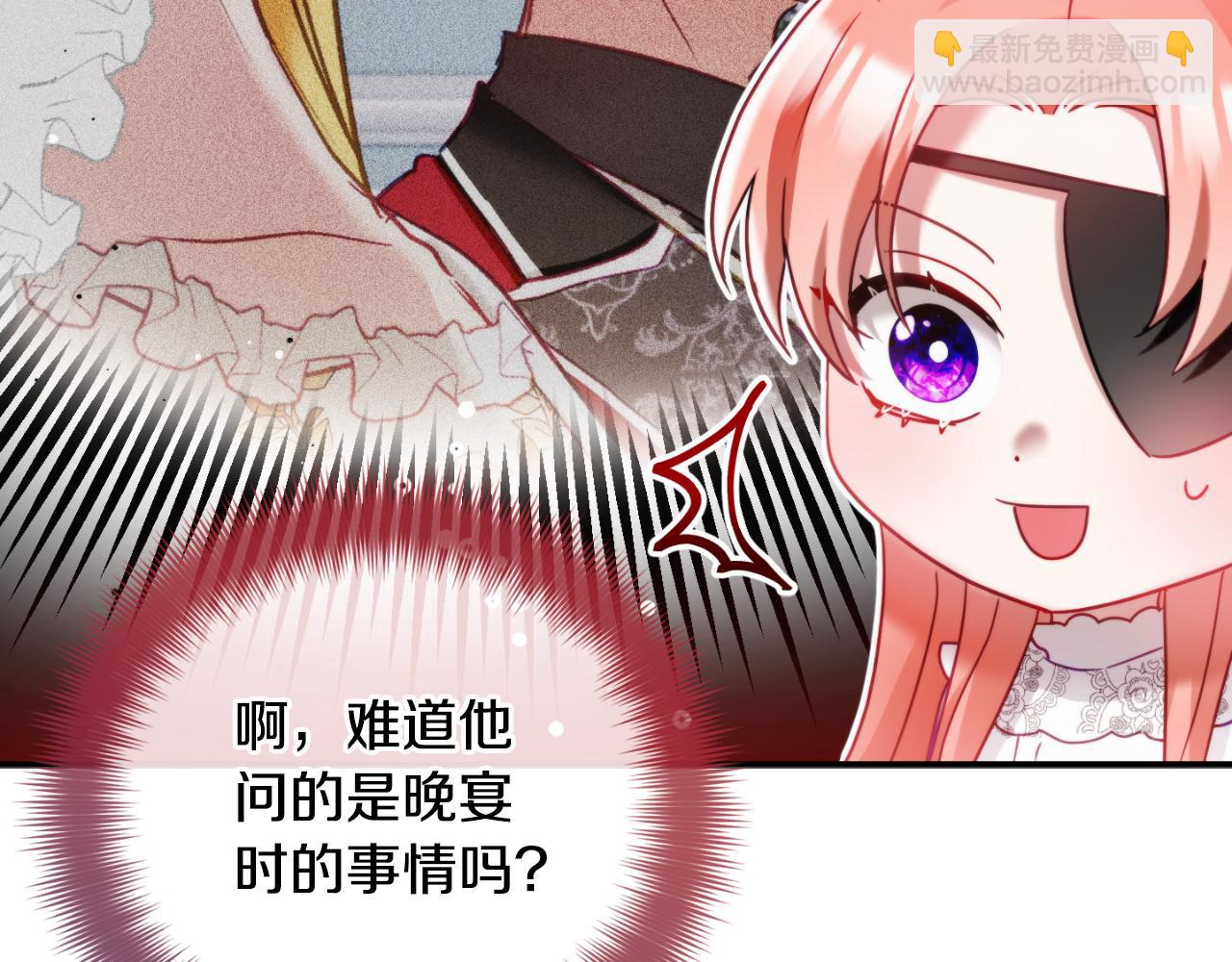 第73话 他也睡不着？34