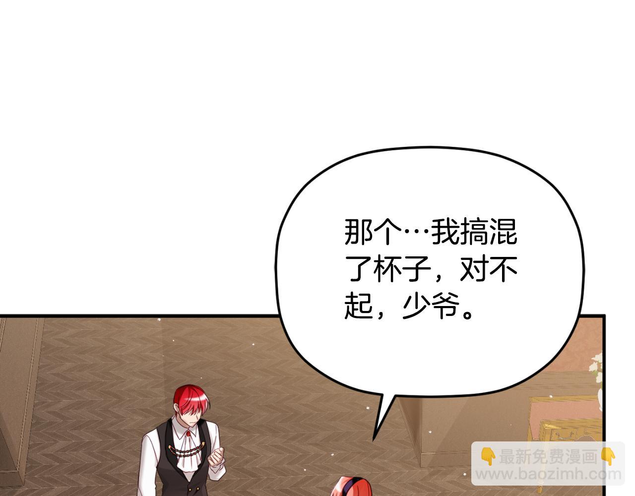 第73话 他也睡不着？36