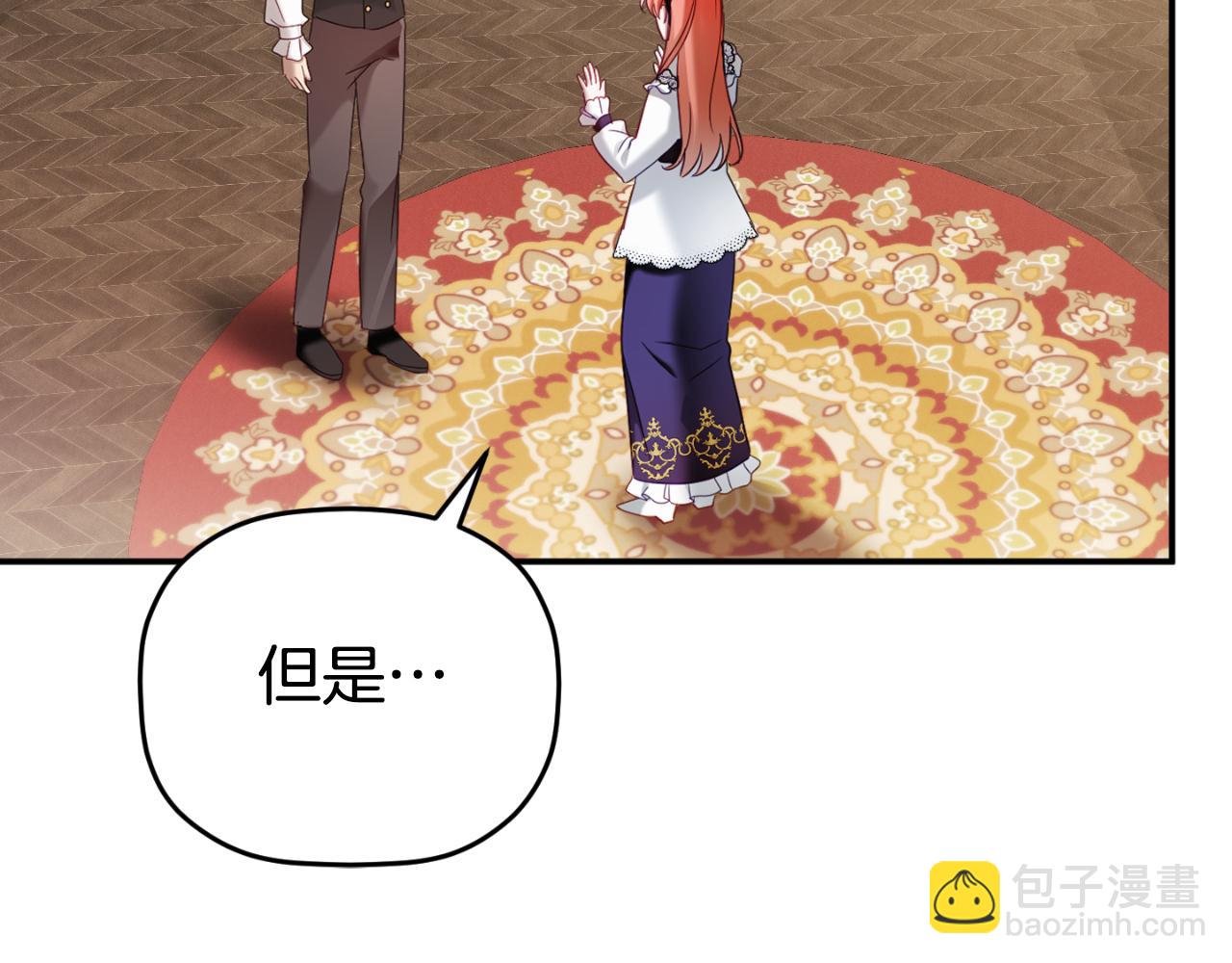 第73话 他也睡不着？37