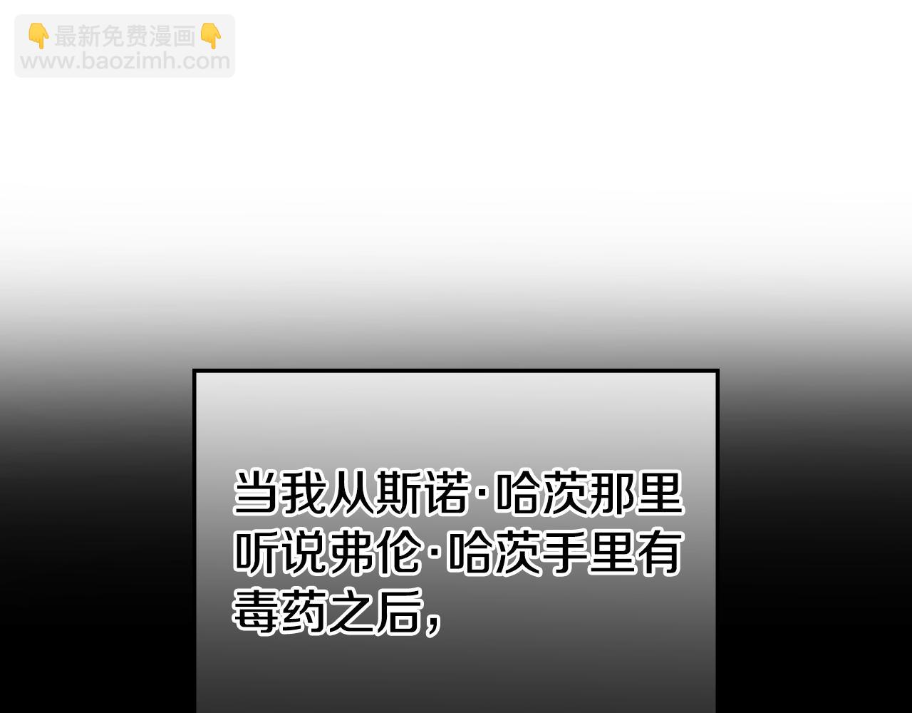 第73话 他也睡不着？42