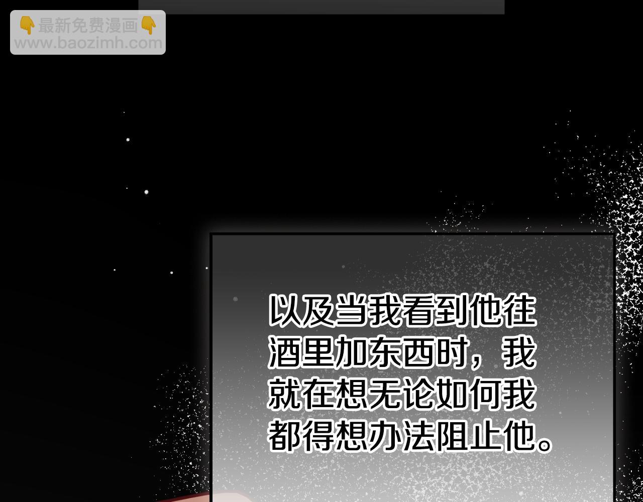 第73话 他也睡不着？43