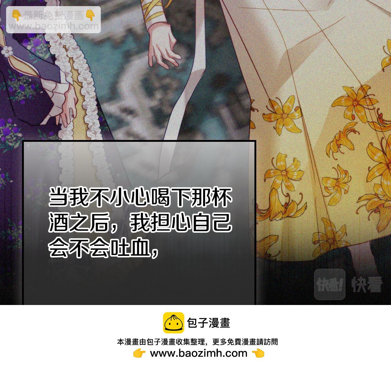 第73话 他也睡不着？49