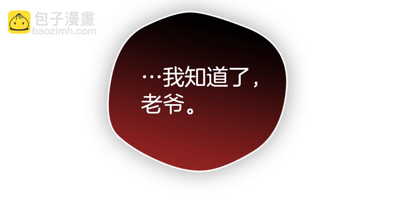 第73话 他也睡不着？5