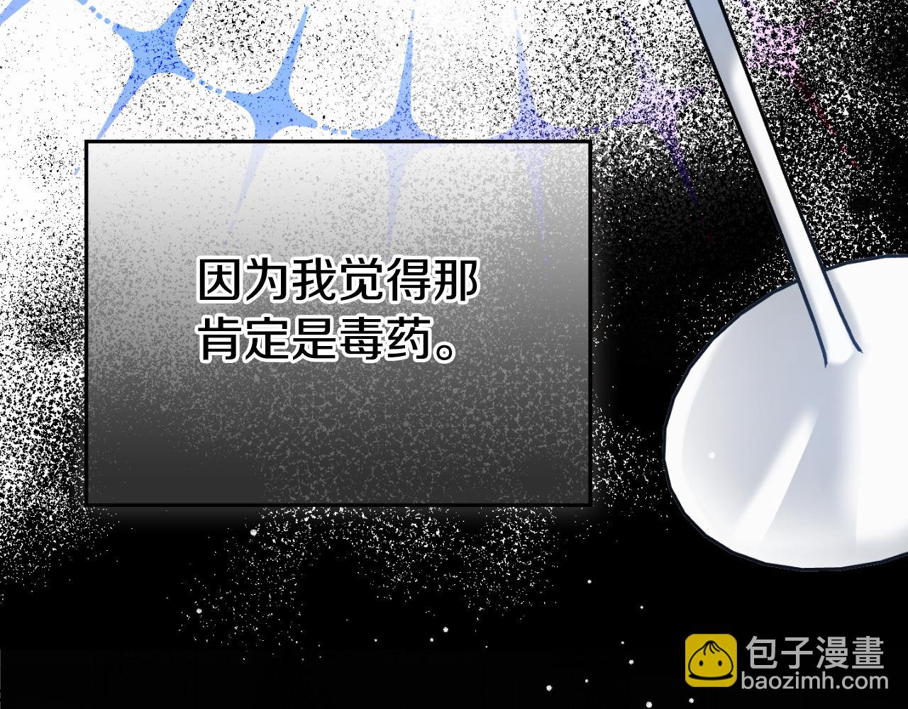 第73话 他也睡不着？50