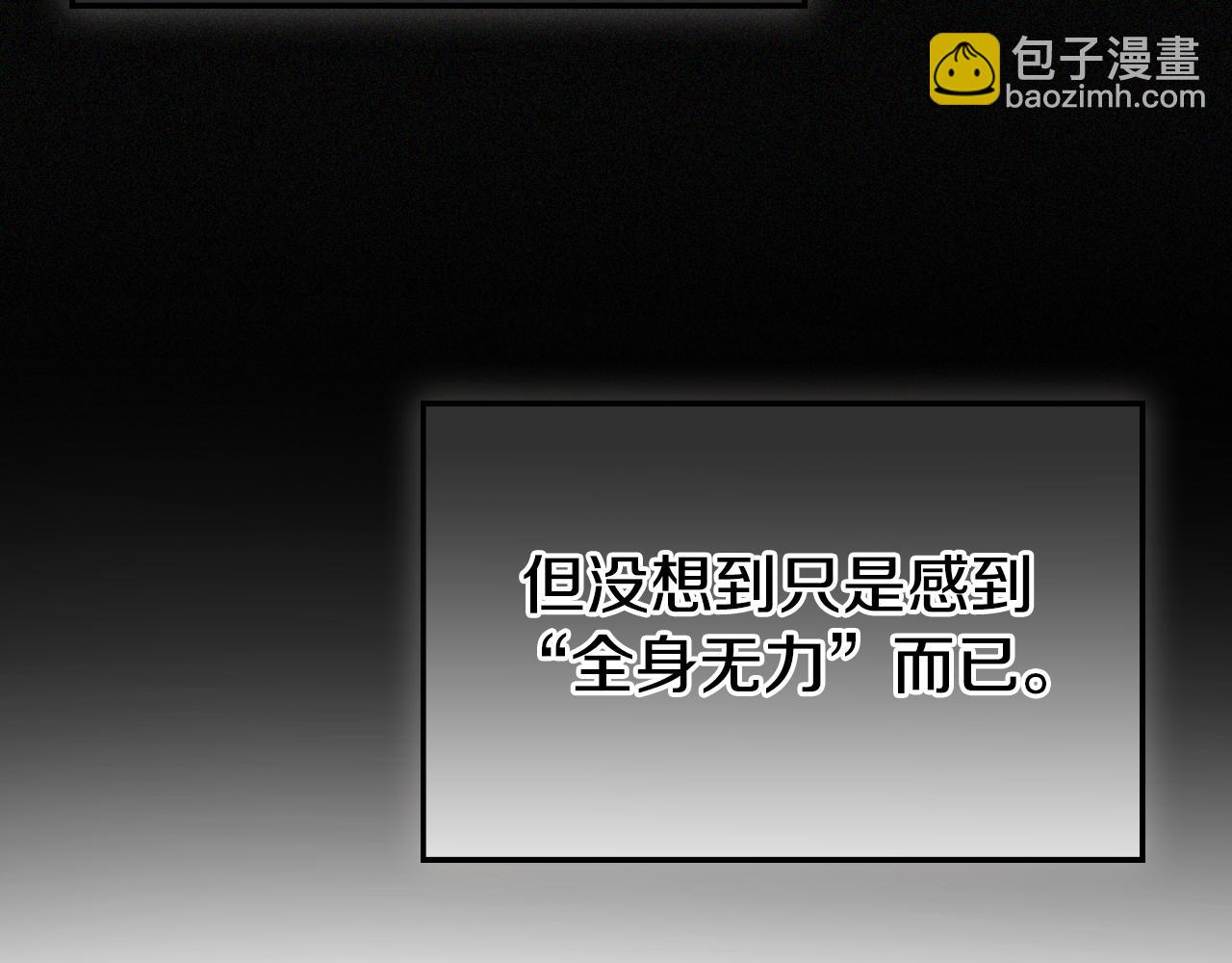 第73话 他也睡不着？54
