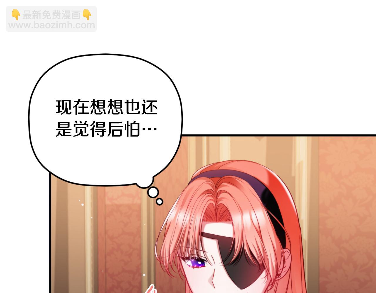 第73话 他也睡不着？56