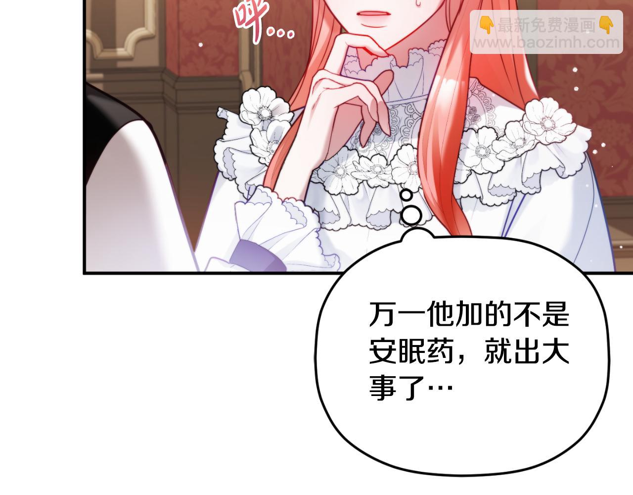 第73话 他也睡不着？57