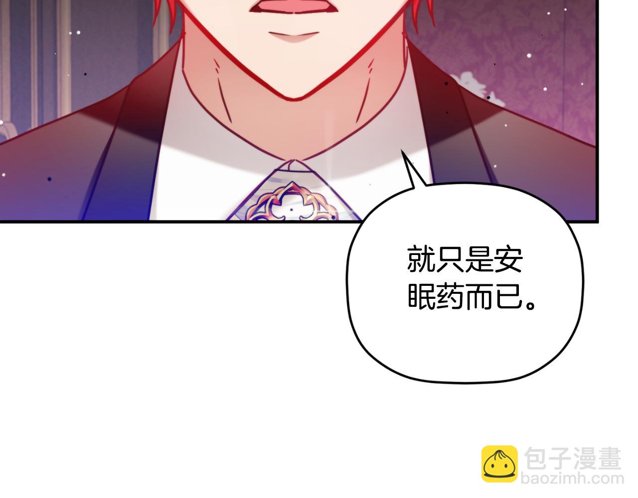 第73话 他也睡不着？59
