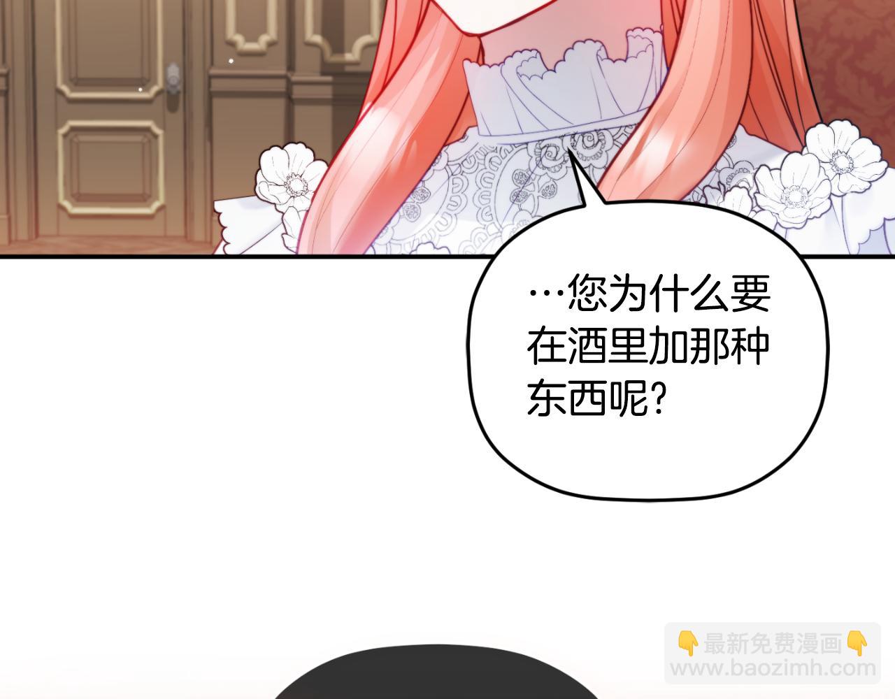 第73话 他也睡不着？61