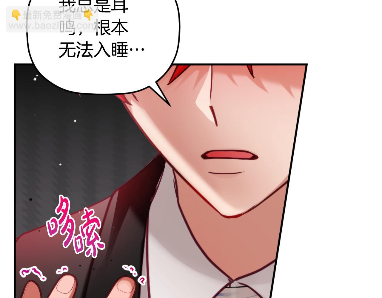 第73话 他也睡不着？65