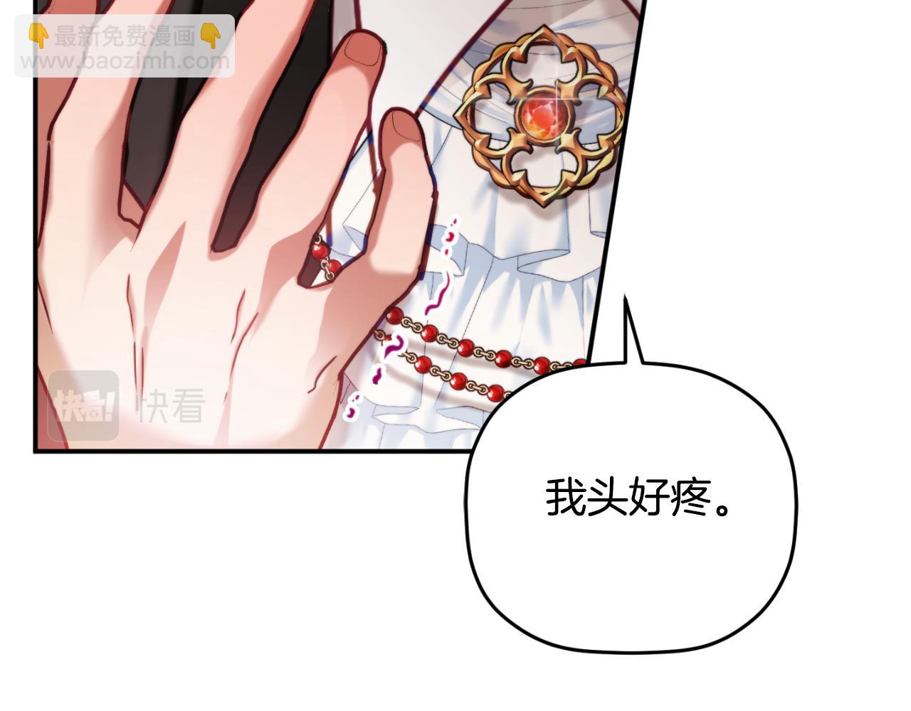 第73话 他也睡不着？66