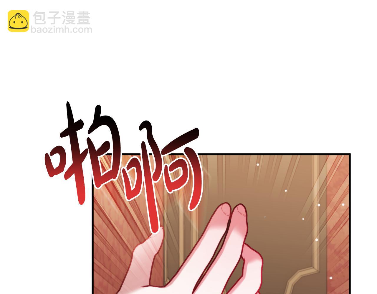 第73话 他也睡不着？75