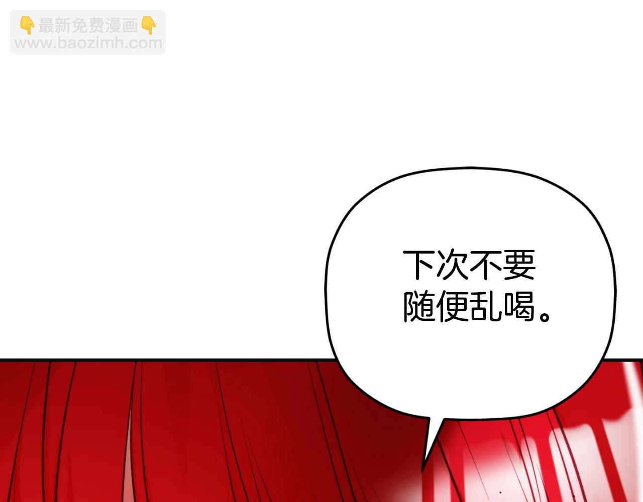 第73话 他也睡不着？82