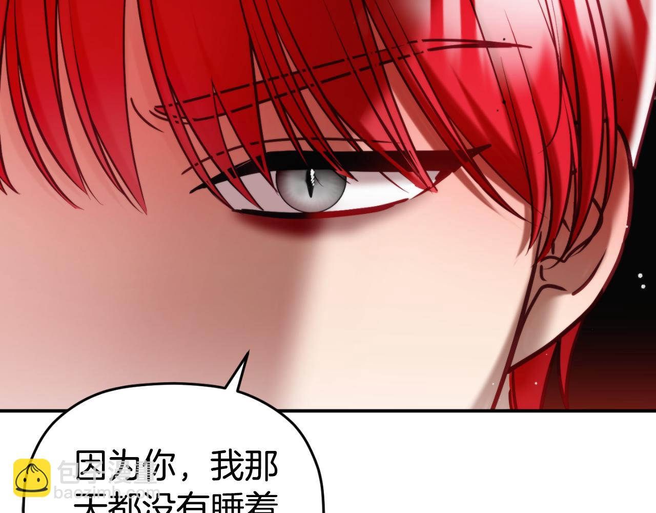 第73话 他也睡不着？83