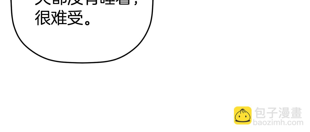 第73话 他也睡不着？84