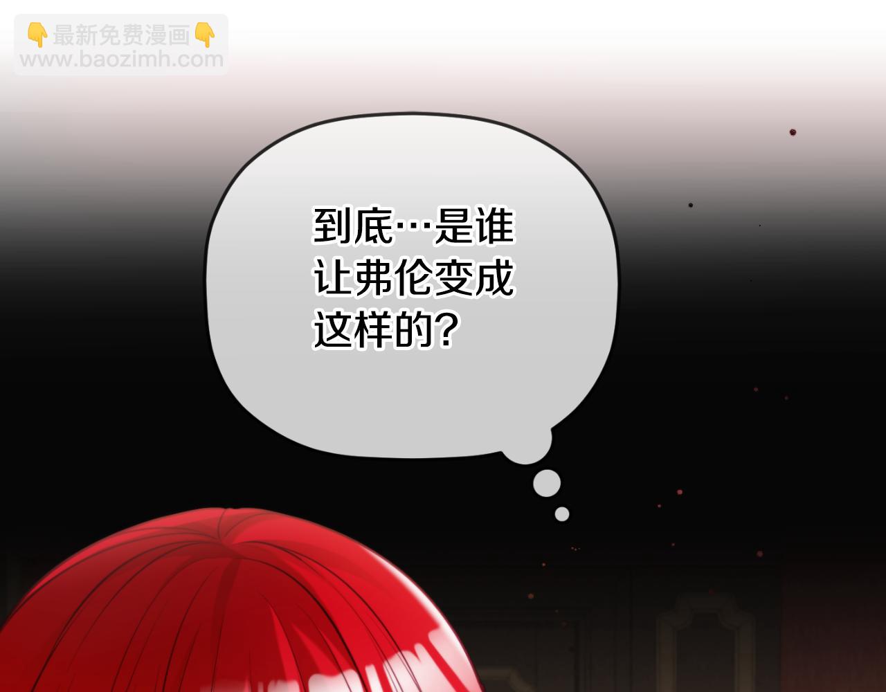 第73话 他也睡不着？87