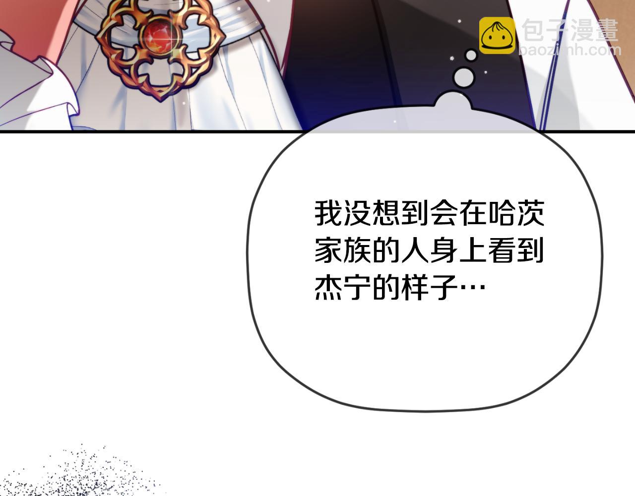第73话 他也睡不着？89