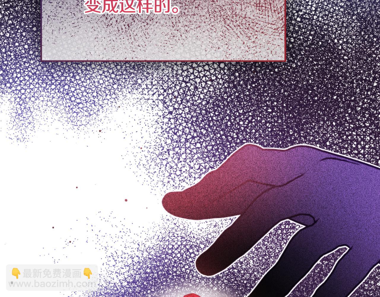 第73话 他也睡不着？91