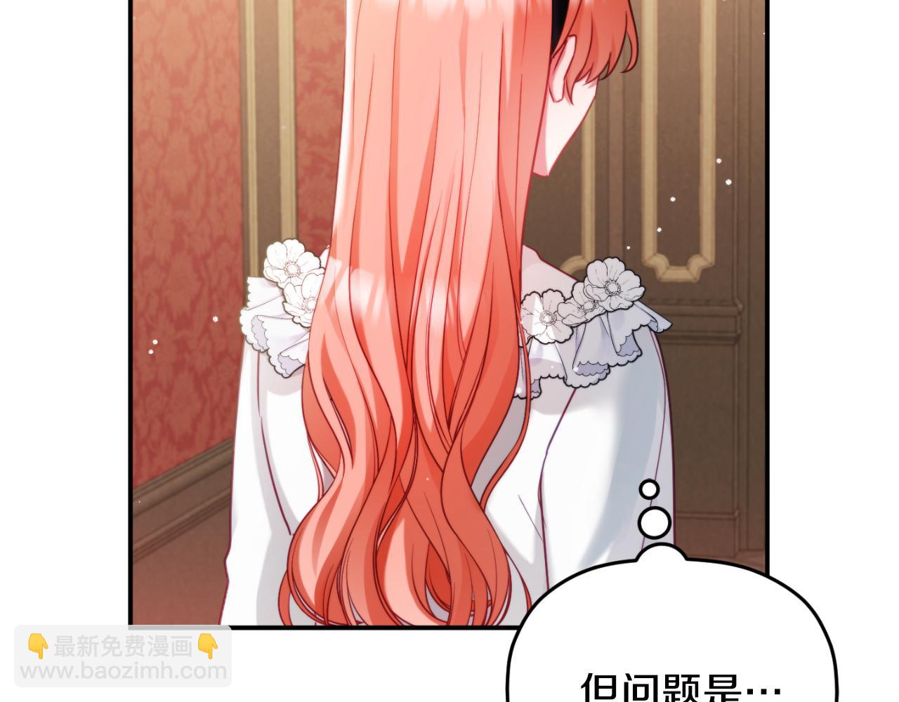 第73话 他也睡不着？98