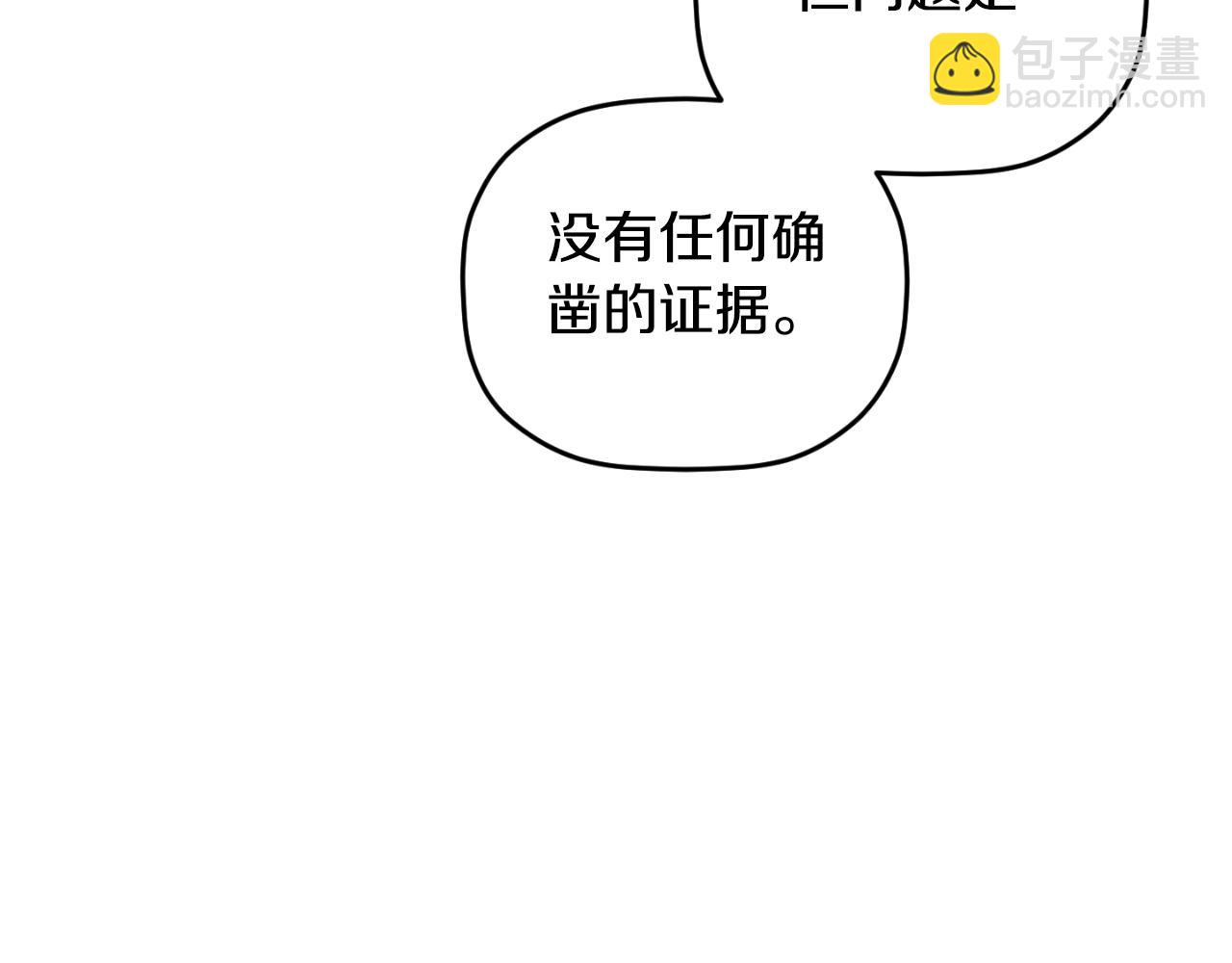 第73话 他也睡不着？99