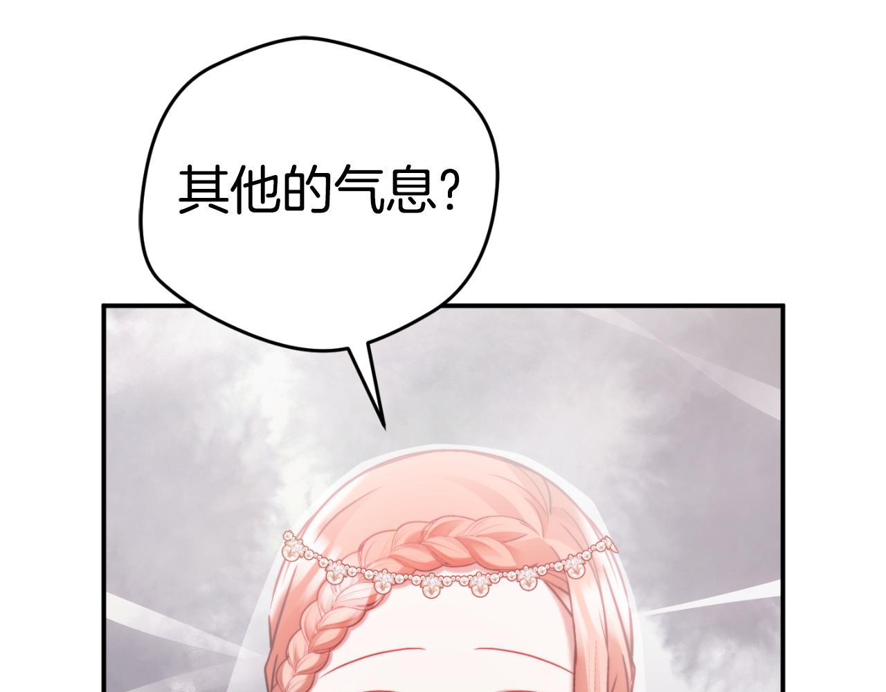第74话 说出一切0