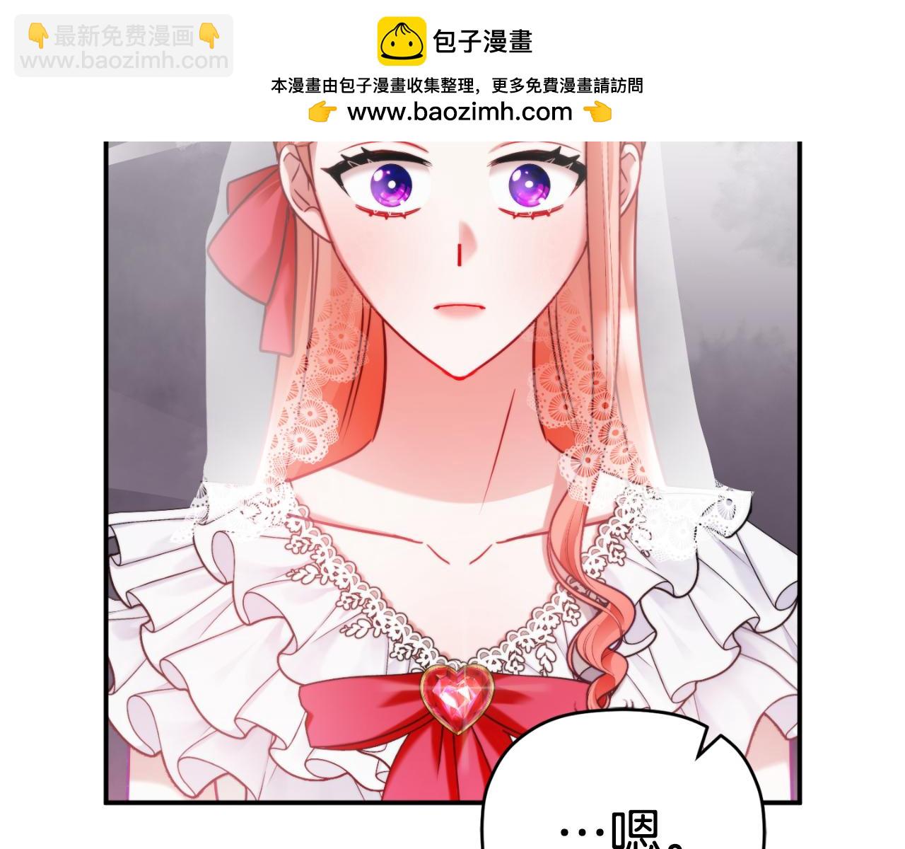 第74话 说出一切1