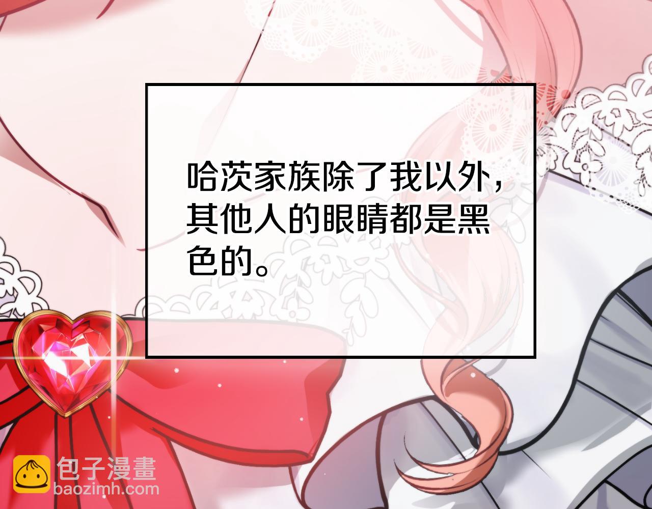 第74话 说出一切110
