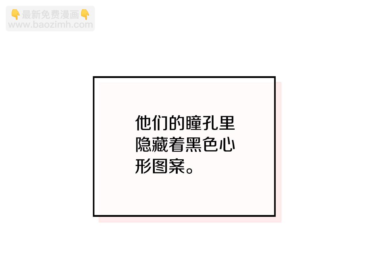 第74话 说出一切112