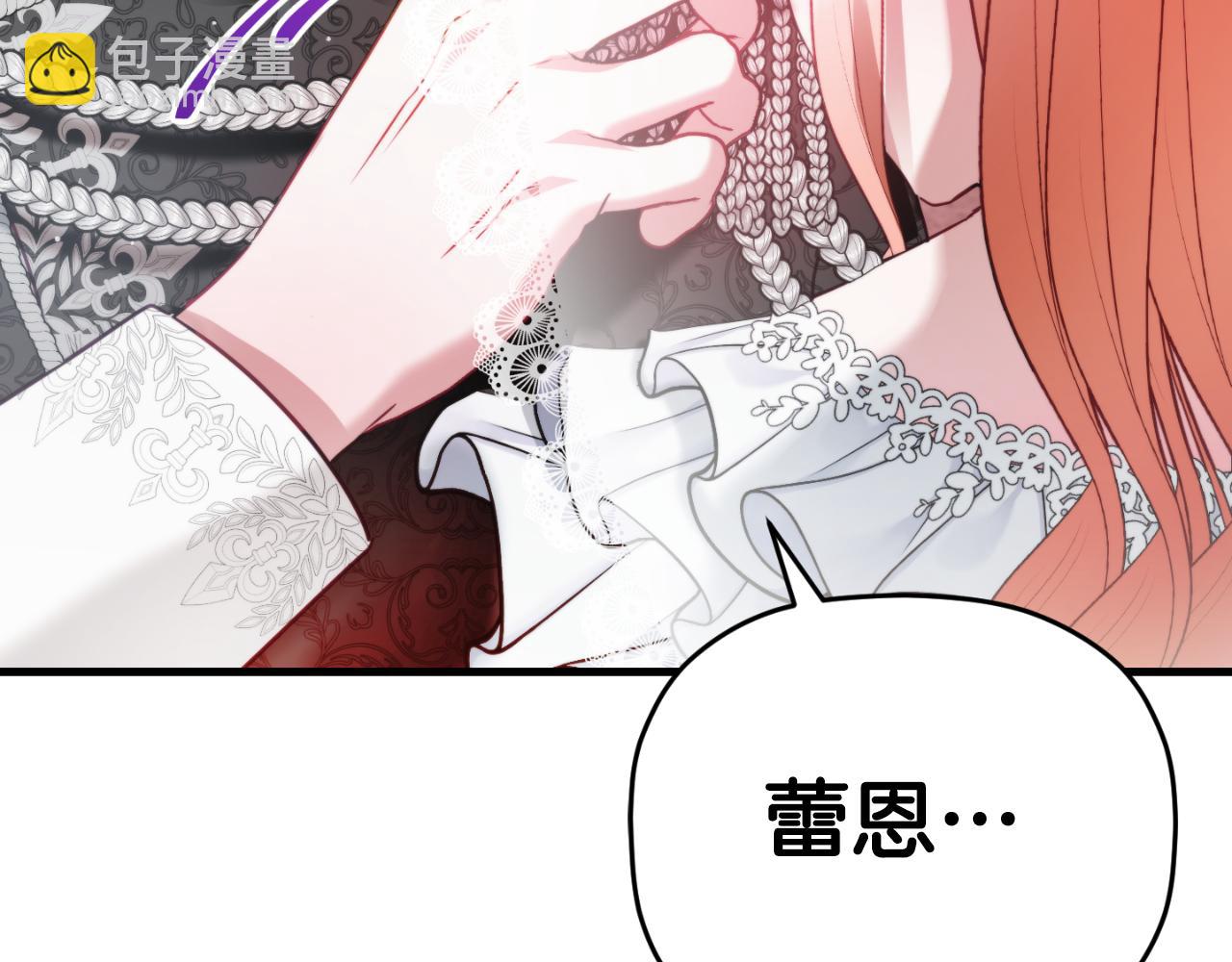 第74话 说出一切115