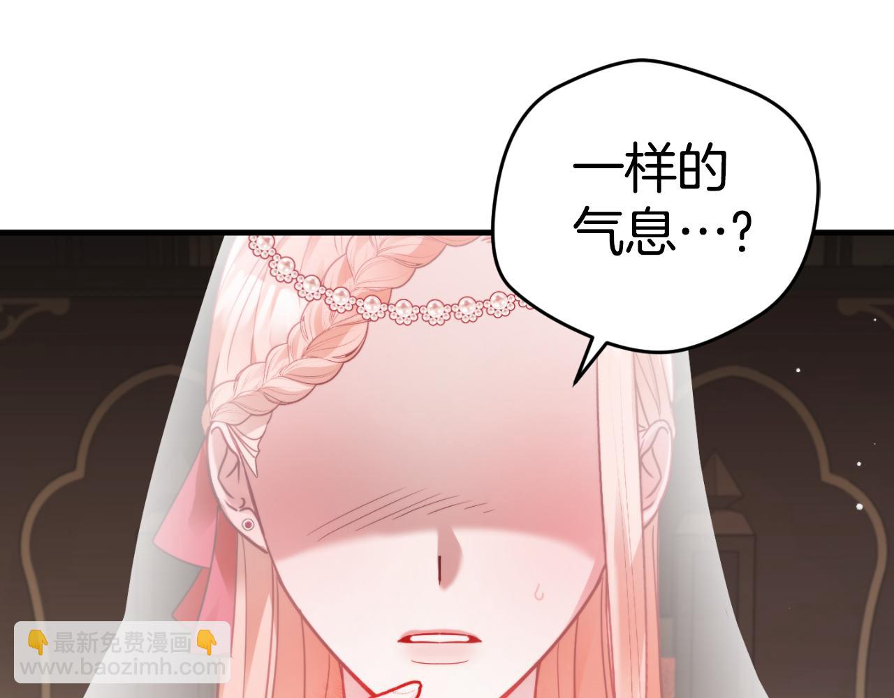 第74话 说出一切12